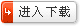 VTL155 VTL165 VTL255 等VTL系列 活塞振動器資料下載……